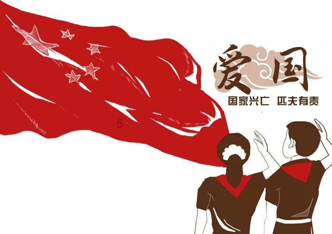 红色系